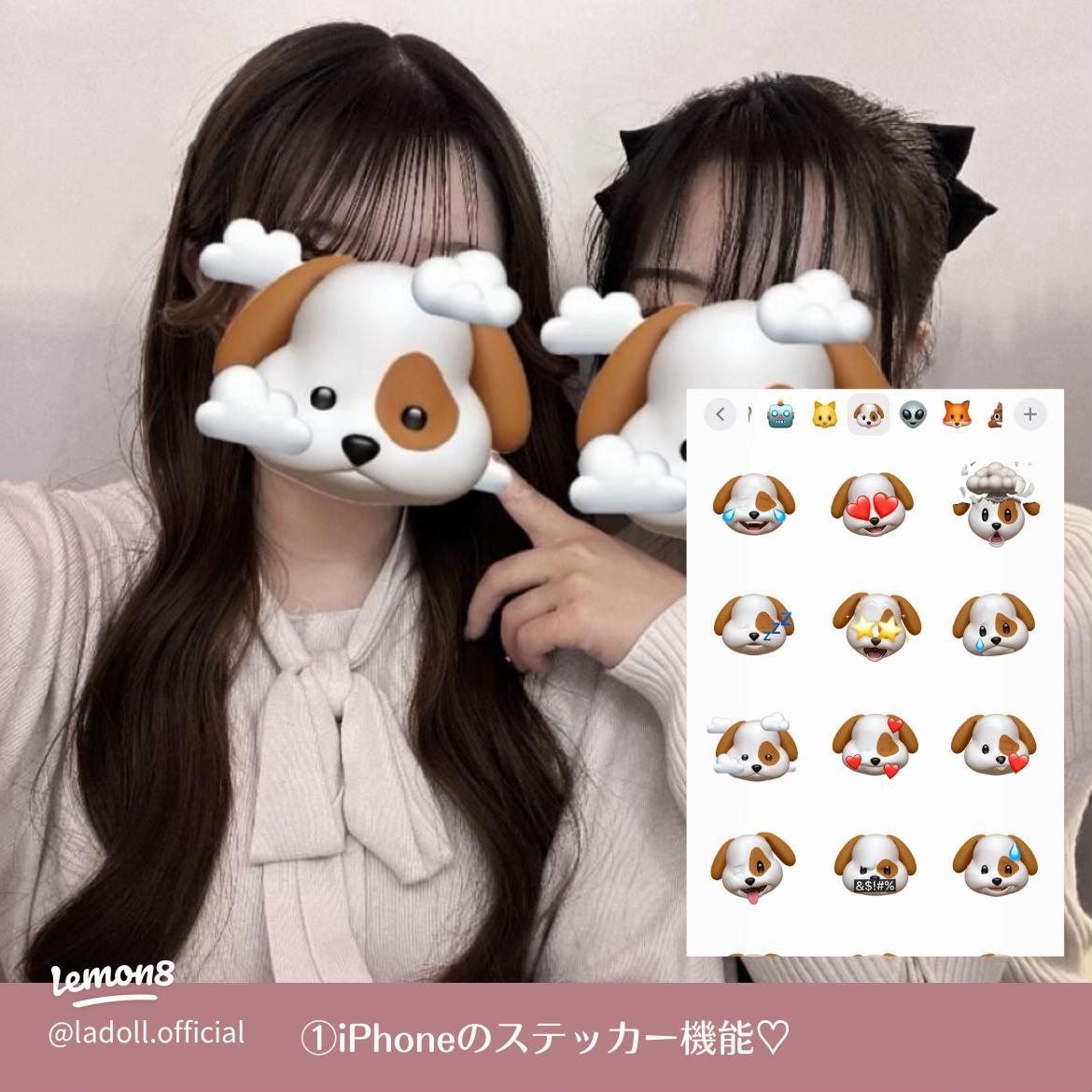 インスタで使えるおしゃれな「顔隠し加工」47選 ぼかし、スタンプ、韓国風 白丸 などアプリオ