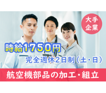 とらばーゆ】株式会社キャッツ 宇都宮オフィスの求人・転職詳細｜女性の求人・女性の転職情報