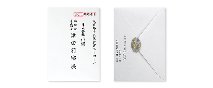 履歴書を入れる封筒の書き方・選び方～見本 サンプル ・作成のコツ～ 転職ならdoda デューダ
