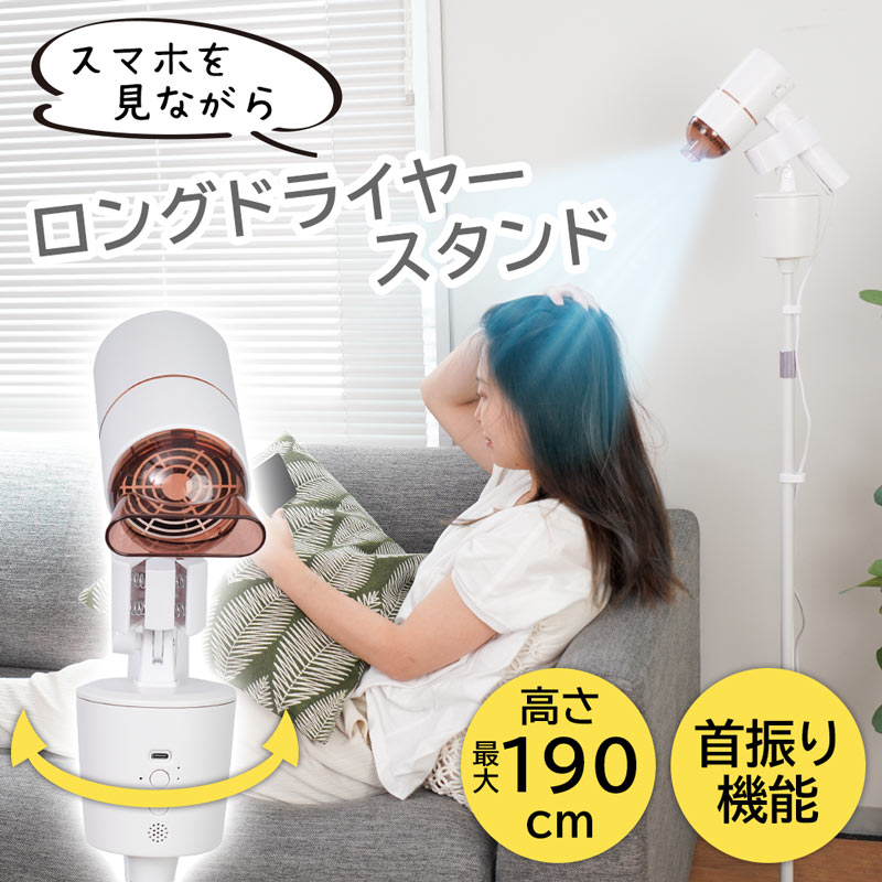 ドライヤーホルダーのおすすめ人気ランキング 2025年10月マイベスト