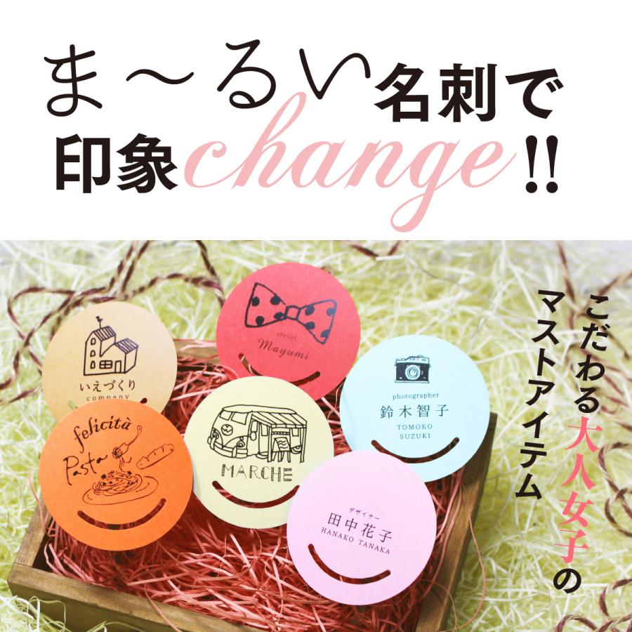 かわいい・可愛い名刺～カワイイプライベート名刺に～名刺 デザイン 作成 印刷 の通販ショップ 名刺広芸アンドユー1ページ目