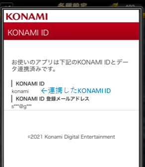プロスピA攻略Wiki* on X: 