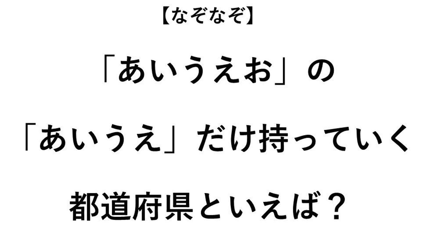 ちょっとエッチな『ほんとにピンクなぞなぞ』など、元気モバイルからアプリ4本が配信！関連スクリーンショット・写真画像