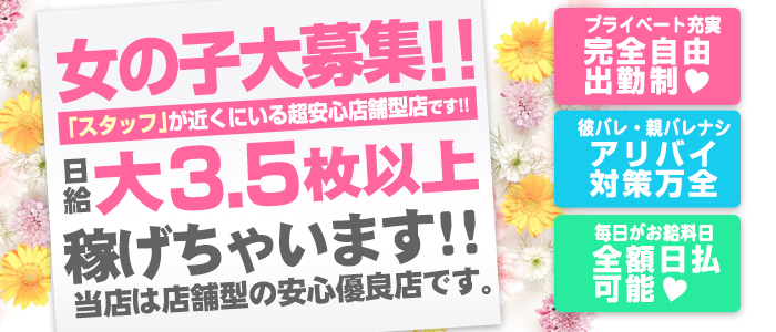 みのりカフェ エスパル仙台店 《株式会社ＫＲフードサービス》のアルバイト・パート求人情報 |