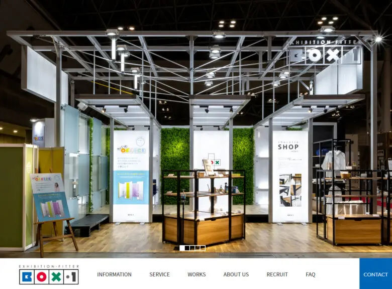 展示会のブースデザイン