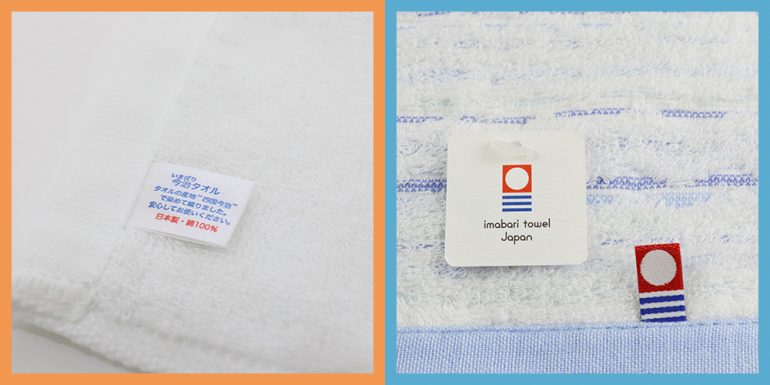 有料ギフトラッピング＜箱 今治タオルマーク入り＞ : 今治タオル直販店nico - 通販 - Yahoo!ショッピング