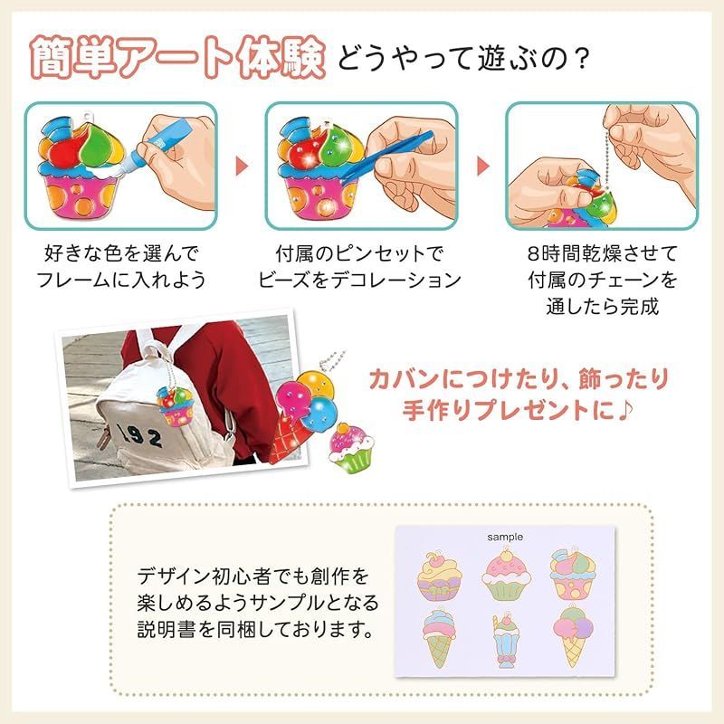 ゆん様ご確認用 レジンで写真チャーム オーダー品 レジンキーホルダーの作り方