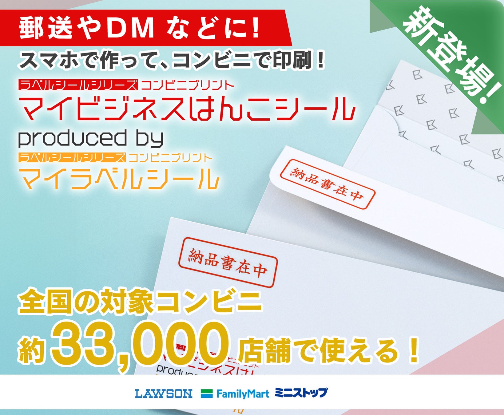 スマホで作れるオリジナルラベルのシャンパンギフト！コンテンツクルーの「スナップシャンパン」サービス - デザインってオモシロイ -MdN DesignInteractive