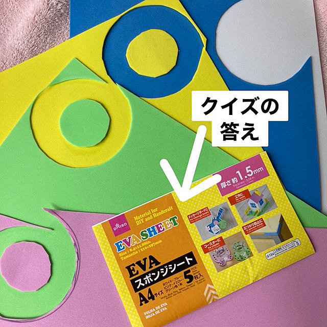 100均のEVAスポンジシート商品一覧。ダイソーで100円の色とサイズ