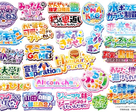 キャラクターロゴロゴデザインココナラ