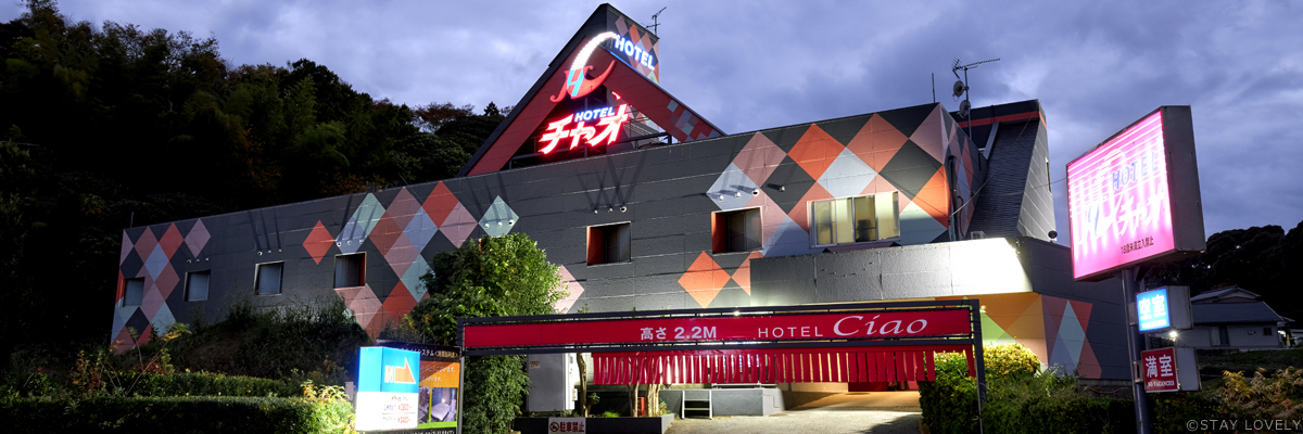 rokuza at 館山〜お部屋編〜 | 日本一アホな薬学部卒業後の半生備忘