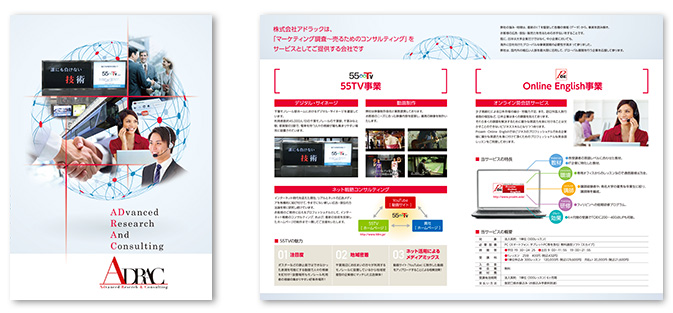求人情報 エイチ・アイ・エスグループの広告制作会社、HIS Design and Plusがグラフィックデザイナー・広告ディレクターを募集 - デザイン 情報サイト JDN
