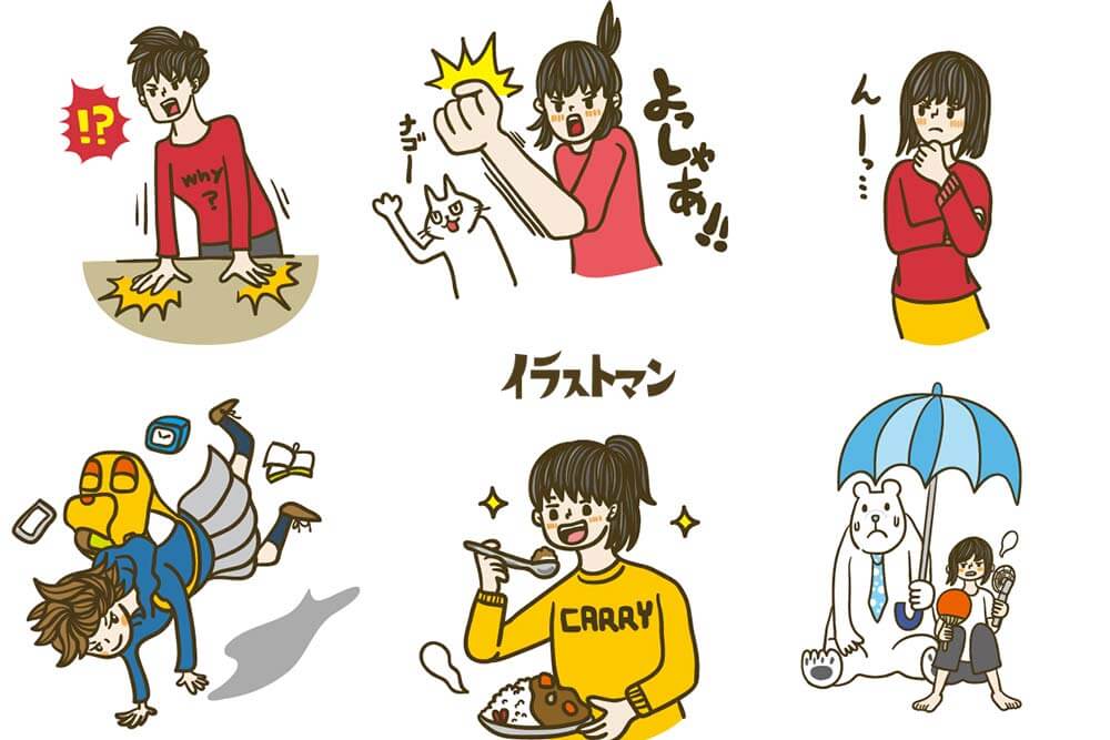 無料のかわいいイラスト素材イラストエイト