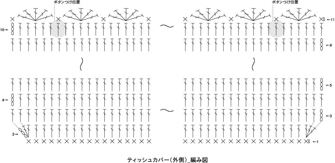 背幅調節可＆栞付きのレース編みブックカバー - Luonto Project