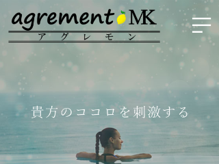 井川 - agrement(アグレモン)MK |