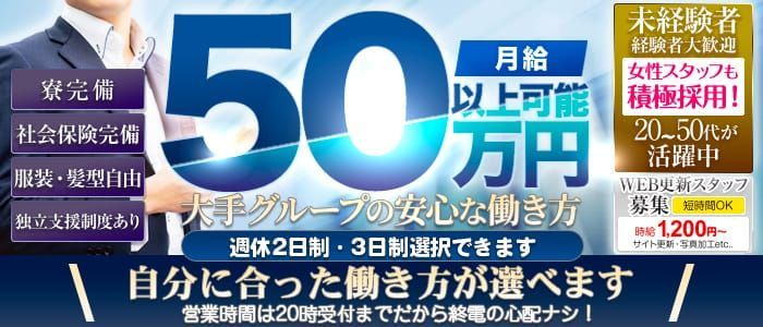 送迎ドライバー CLUB 虎の穴 高収入の風俗男性求人ならFENIX