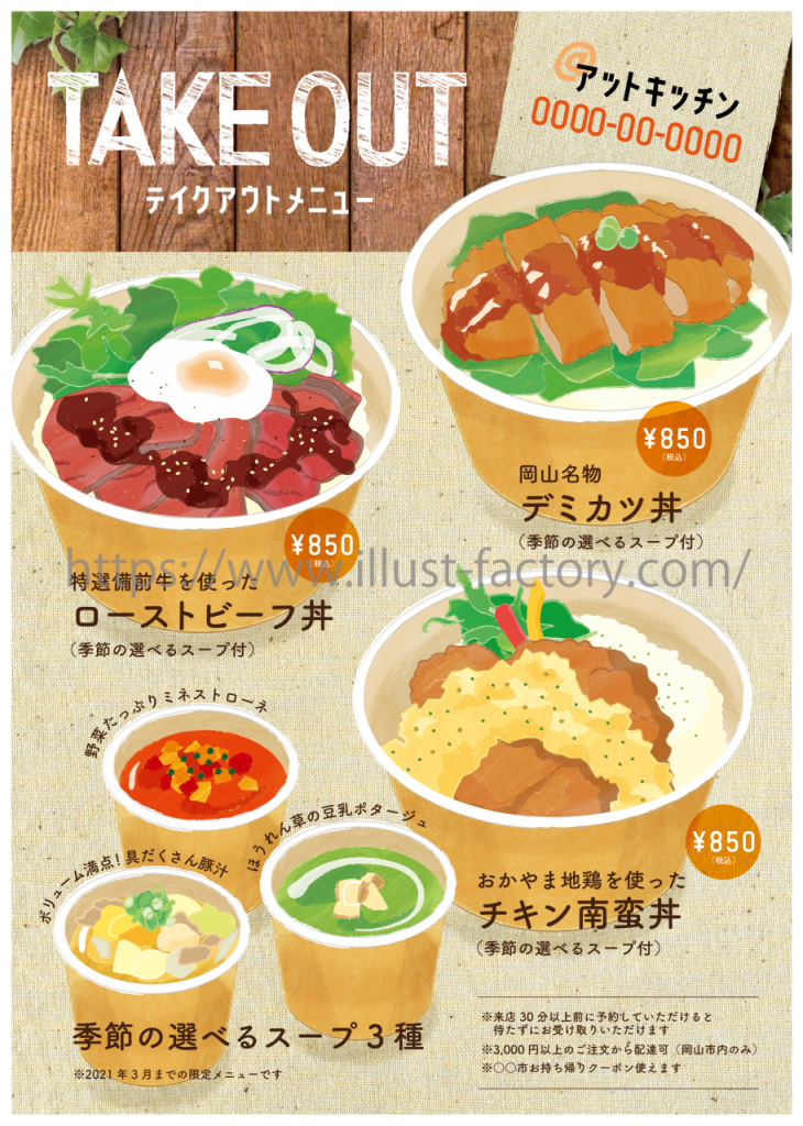 おしゃれなカフェメニュー表の作成依頼ならココナラ！シンプル・手書きのデザイン特集ココナラビジネスマガジン