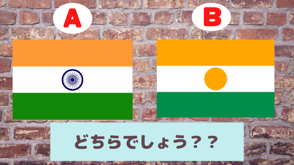 知ってる？モナコとインドネシアの国旗と同じ旗を持つ謎の街ヴィエナとは？ - フィールドテスト自転車世界一周