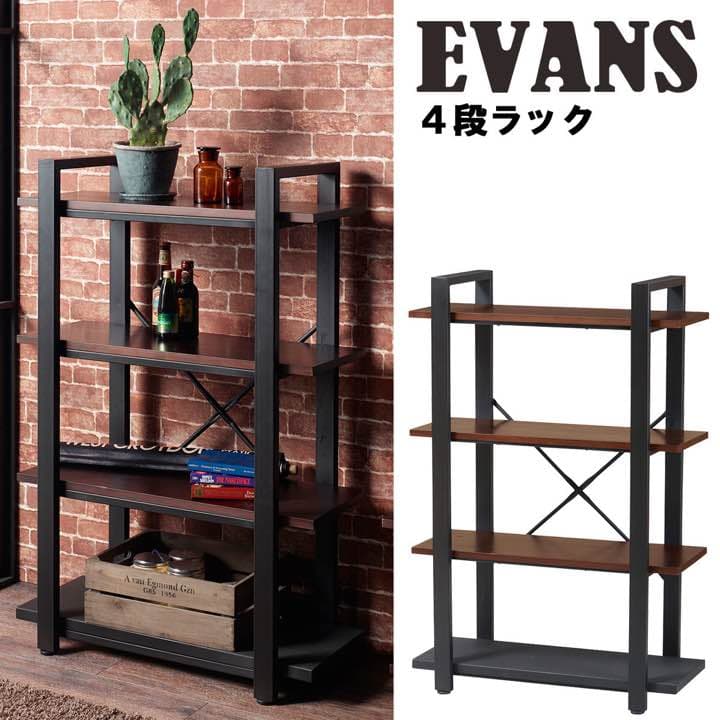 センス抜群！インダストリアルのスチールシェルフ