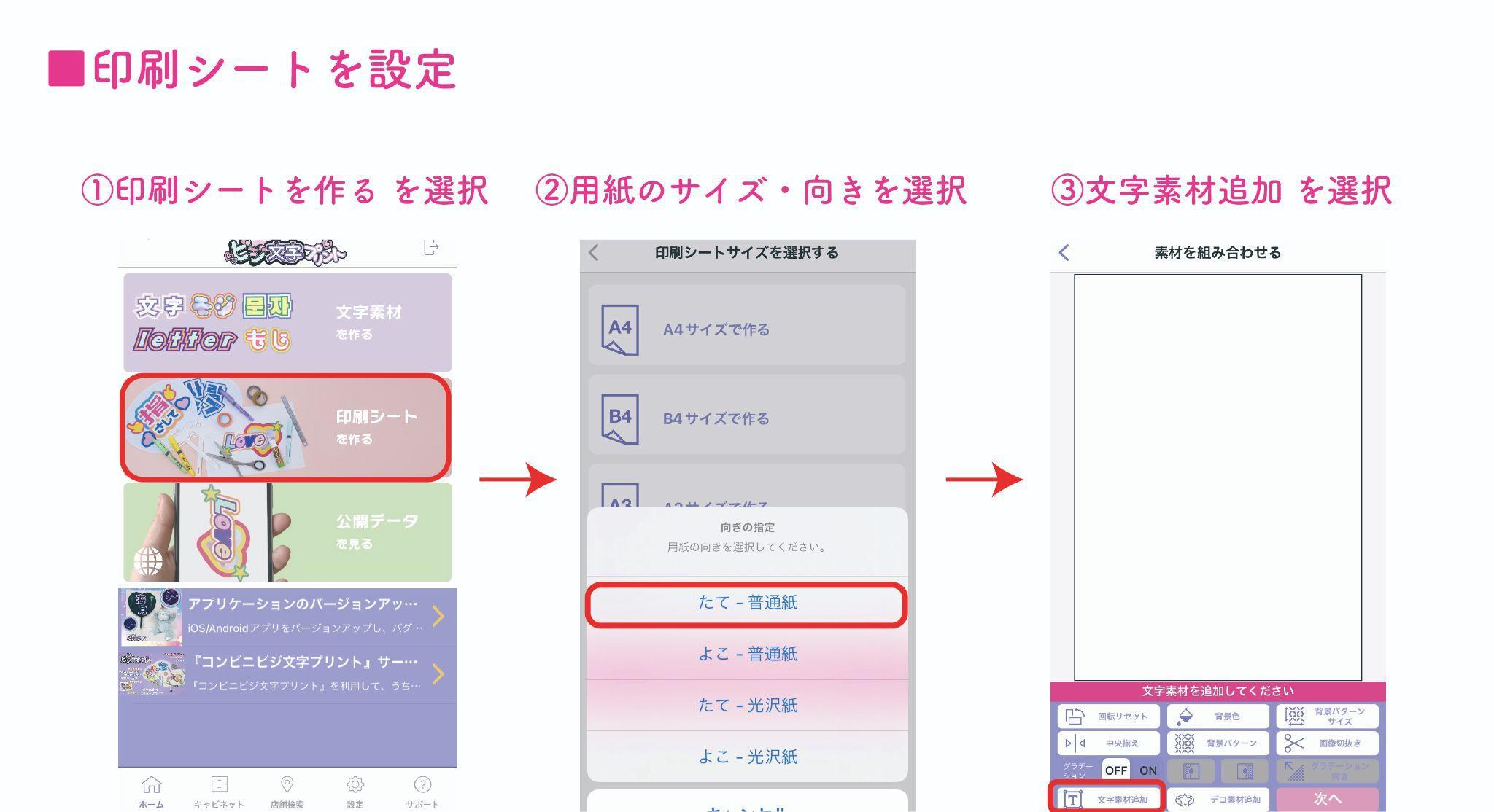 あめちゃんポップ まる Light版フォントラボ