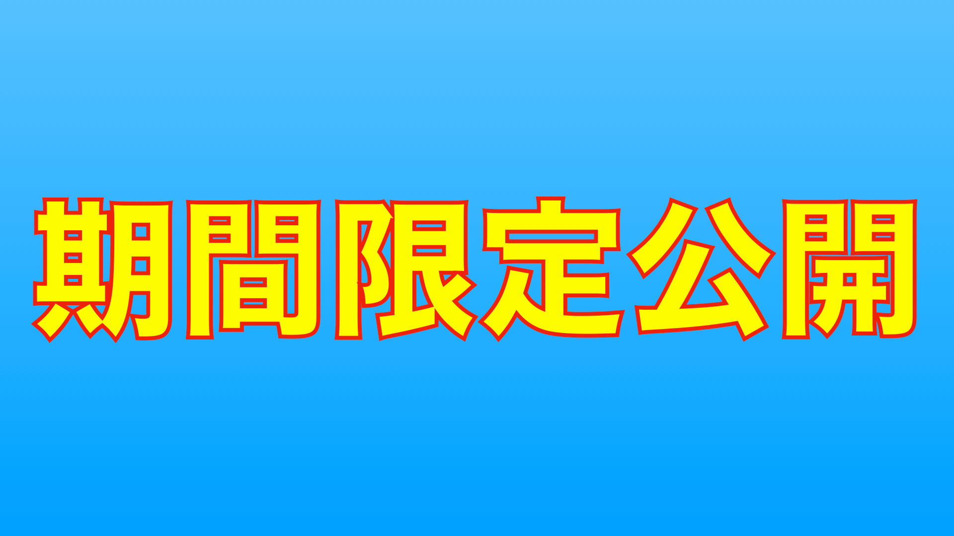 女装子・男の娘との出会い方＆アプリおすすめ5選 口説くポイントと注意点 - 出会いアプリ特集 [出会いコンパス]