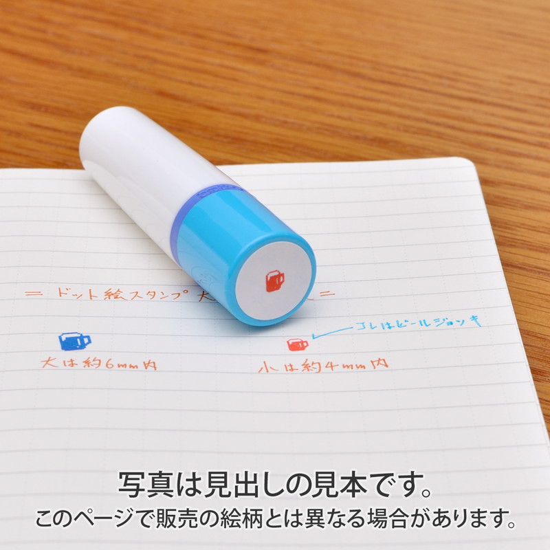 緑色の漢字一文字の丸型アイコンセット イラスト素材7389381- フォトライブラリ