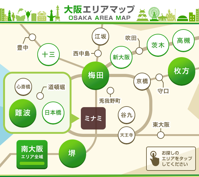 大阪市旭区】千林商店街のお弁当、お惣菜のお店「まんぷくデリ！」さんが12月23日で閉店されます。 | 号外NET 都島区・旭区