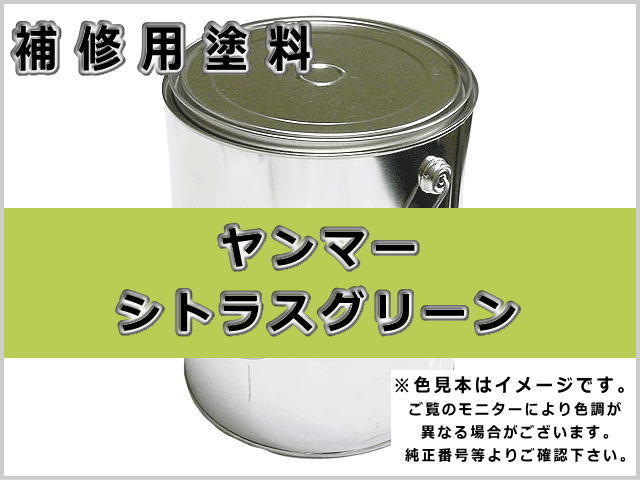 NEWシトラスクリーン詰替用1.2L 2286SC-1.2Lコクゴeネット