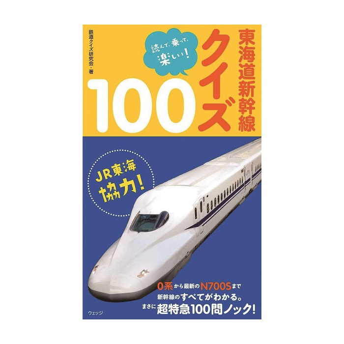 JR発足から35年…消えゆく「JR発足時に誕生した車両」たち 西日本ではリニューアル→現役バリバリの車両も | 神戸新聞NEXT｜連載・特集｜話題｜