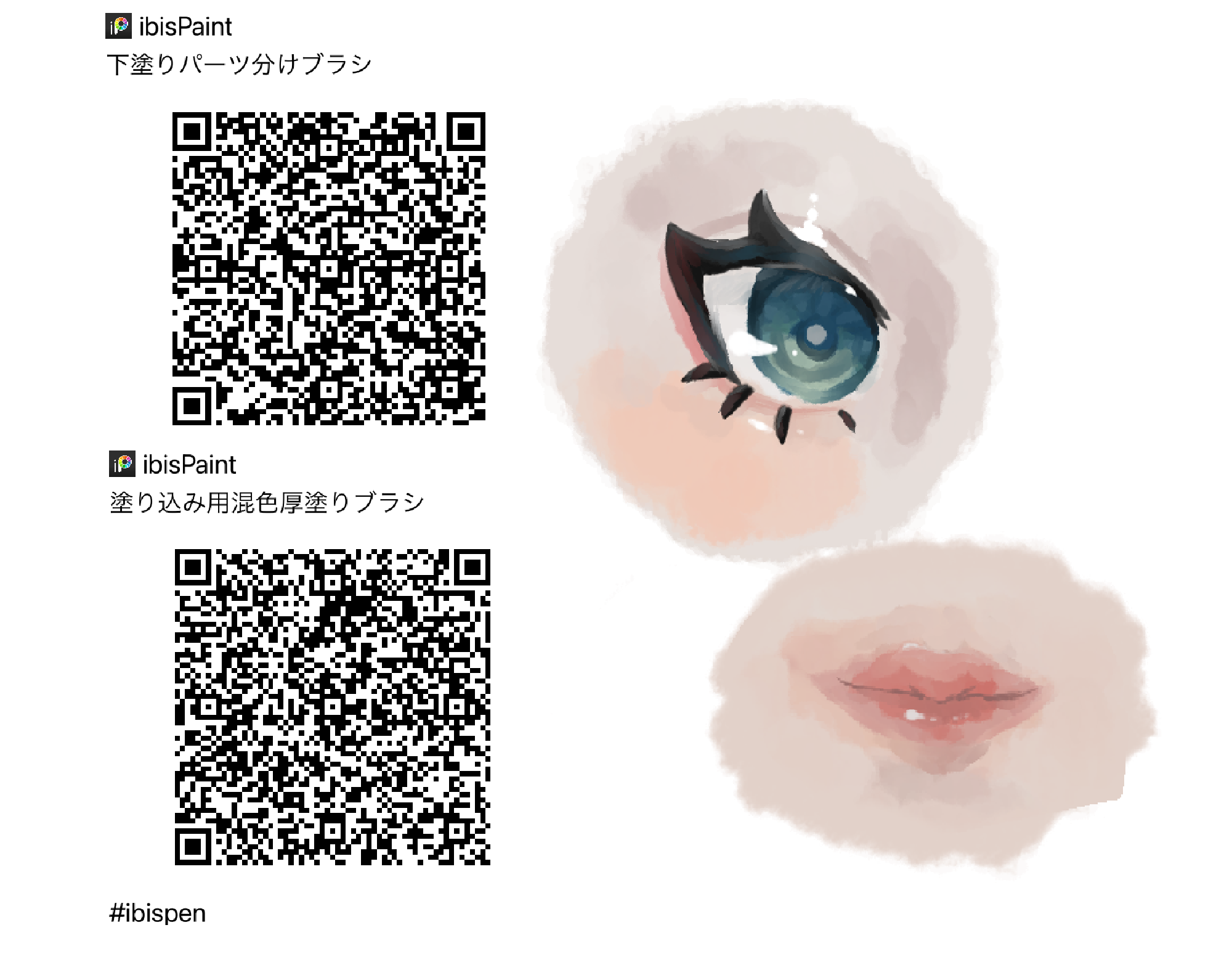 アイビスペイント 厚塗りが出来る様になる手順講座！タクタリホのiPad times