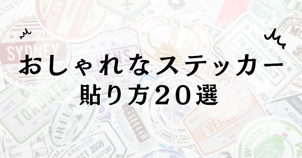 クリアラベルシール ４８枚- 100均 通販 ダイソーネットストア 公式