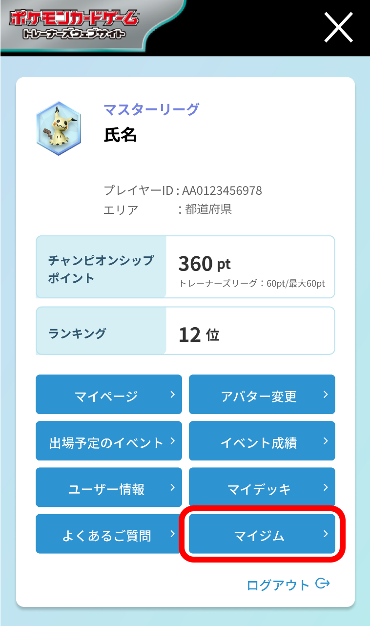 ポケカ風似顔絵アイコン🏓卓球配達三味線名刺ポケモンカードpokemon推し活グッズillustagram