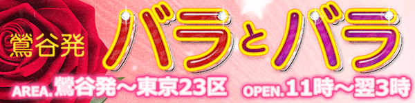 2019年3月 – 工藤敏博の植物日記