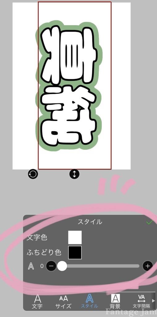 アイビスで作ったうちわを印刷するにあたっての話 - Re:
