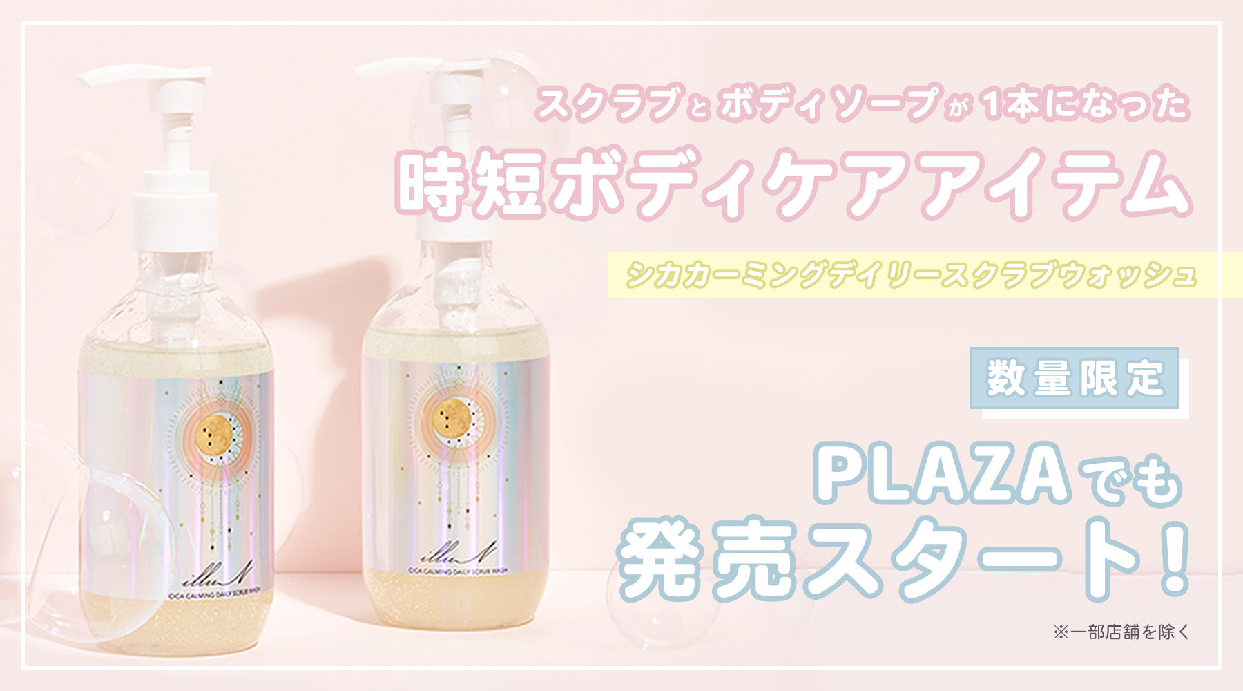 近畿大学監修・キッチン用】除菌消臭スプレー ジーミストキッチン300ml | 除菌消臭 ジーミスト【公式】オンラインショップ