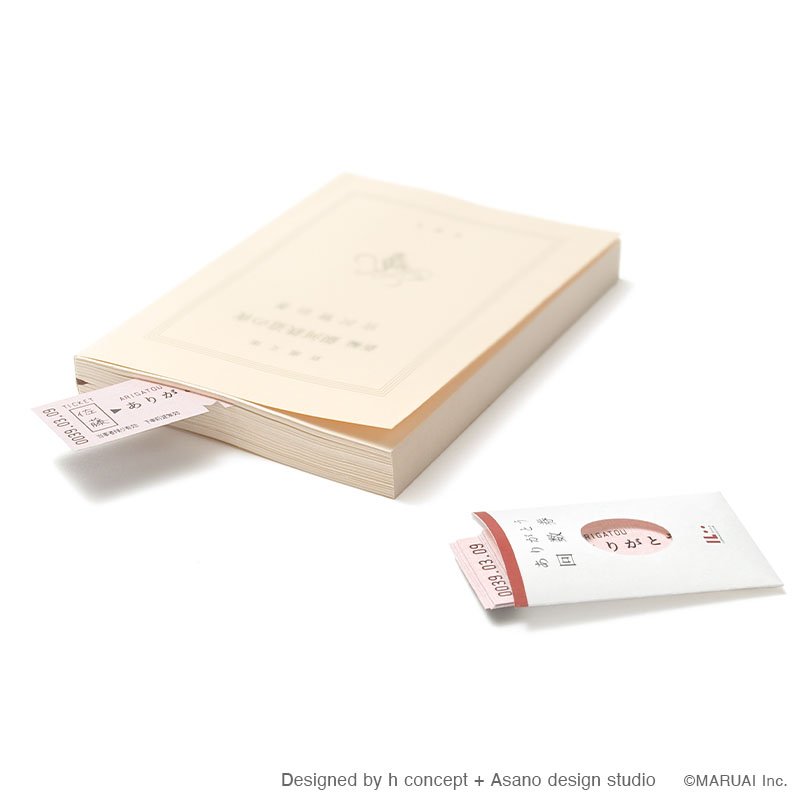 Arigato Design Consultingデザイン会社株式会社アリガトウデザインコンサルティング