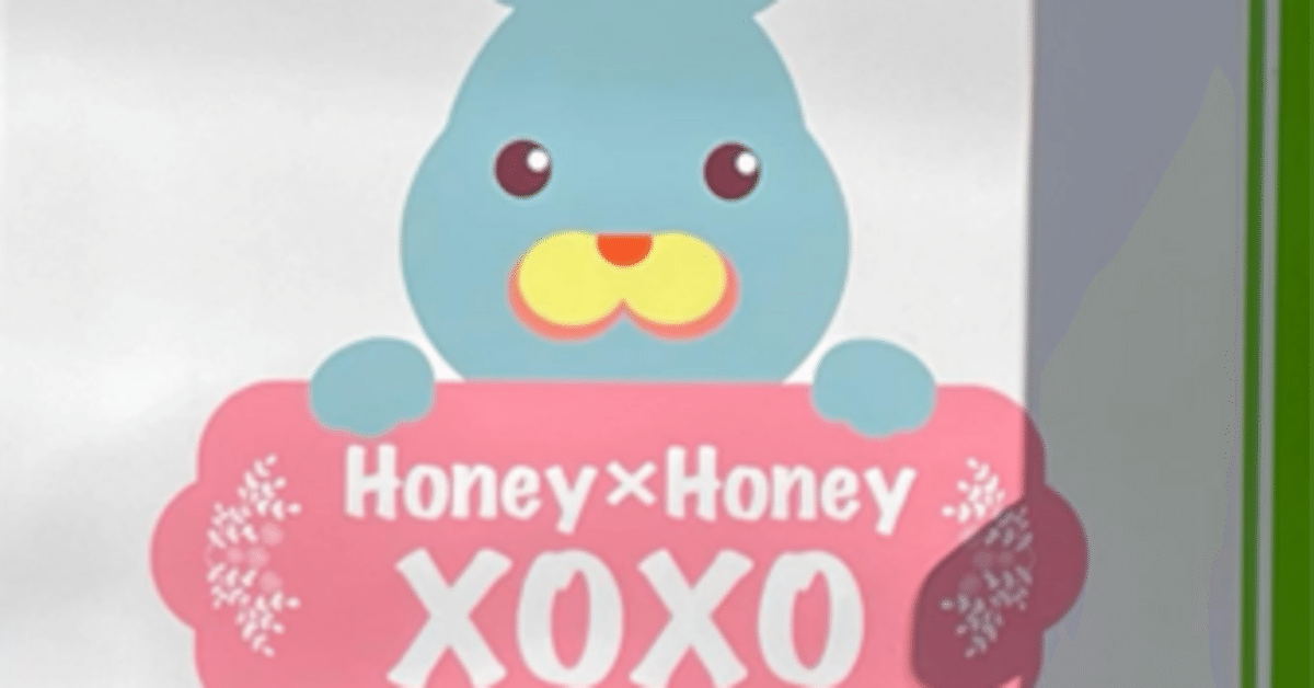 活動報告] ☆特別先行販売！MYHONEYももジャム「岡山白桃」☆砂糖不使用のMYHONEYジャム「第2弾」のお知らせです☆ |  甘さは、生はちみつだけ。砂糖不使用のMYHONEYいちごジャム「摩周ルビー」