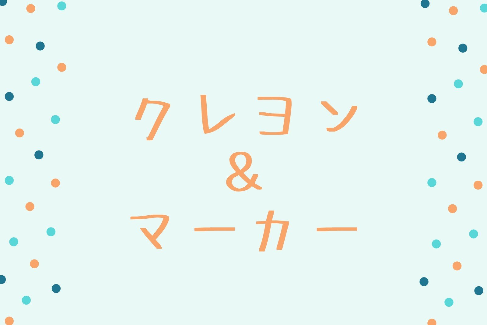 整頓もインテリアもラベルで上手くいく♪100均のラベルや代用品活用術RoomClip mag暮らしとインテリアのwebマガジン