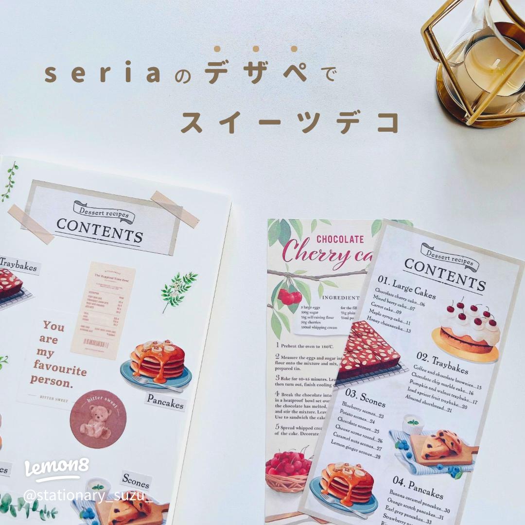 透明袋にデザインペーパーを入れるだけの、かんたんラッピングアイデアです♪ お土産や、ちょっとしたお菓子のおすそ分けにも◎✨背景が華やかになって、クオリティがアップしますよ☺️ . 詳しくは、@epsongallery プロフィールにある、ギャラリーURLから！ This