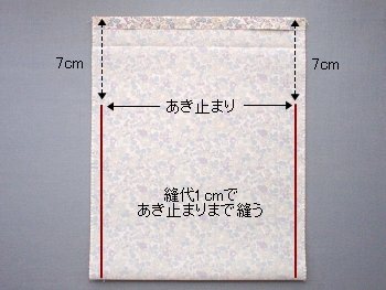 好きなサイズで裏地なし巾着袋を作ろう！ 計算方法も紹介Baby&Kids Handmade