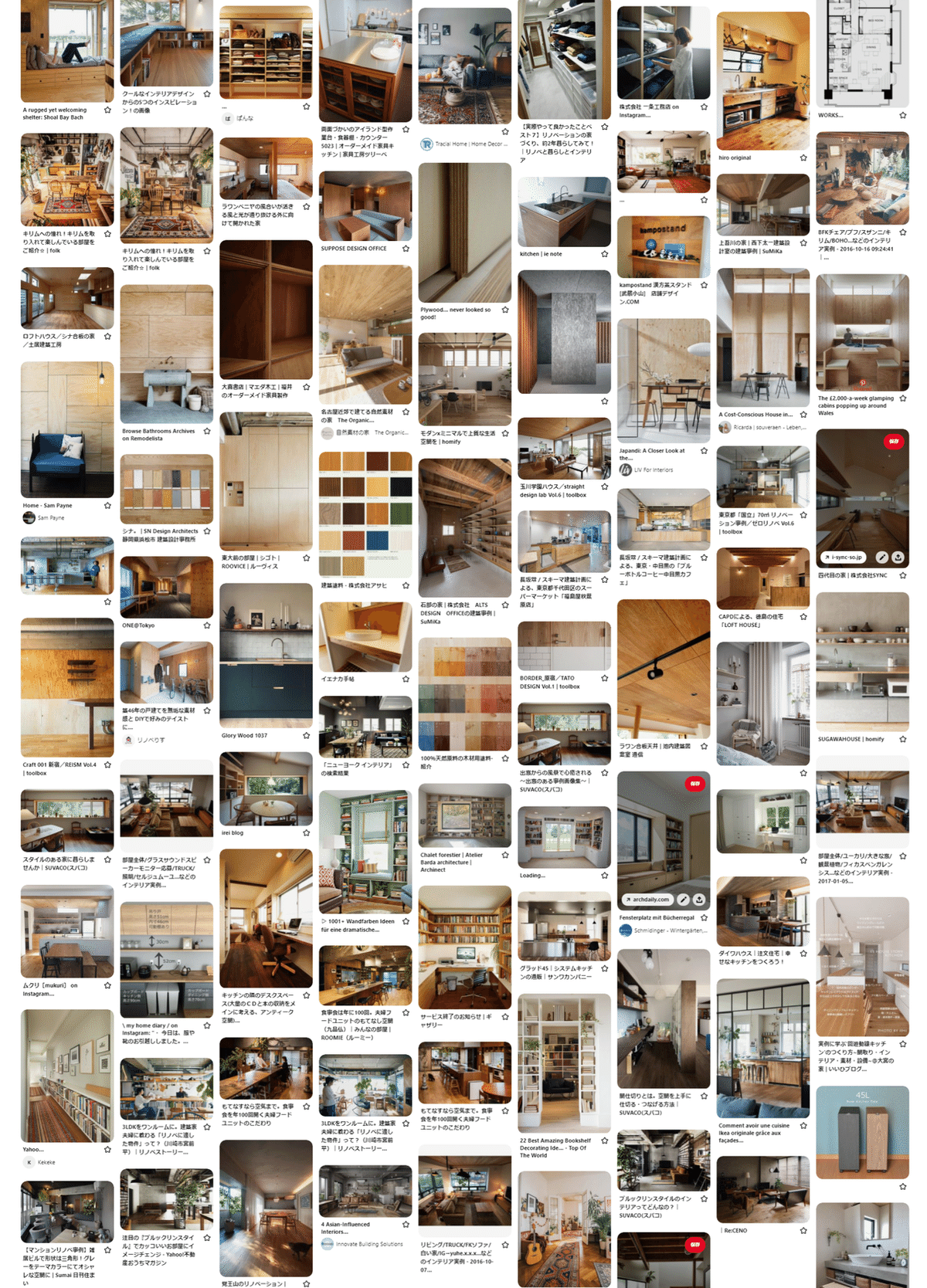 Arch-LOG — Arch-LOGのマテリアルボードが大幅にリニューアルしました