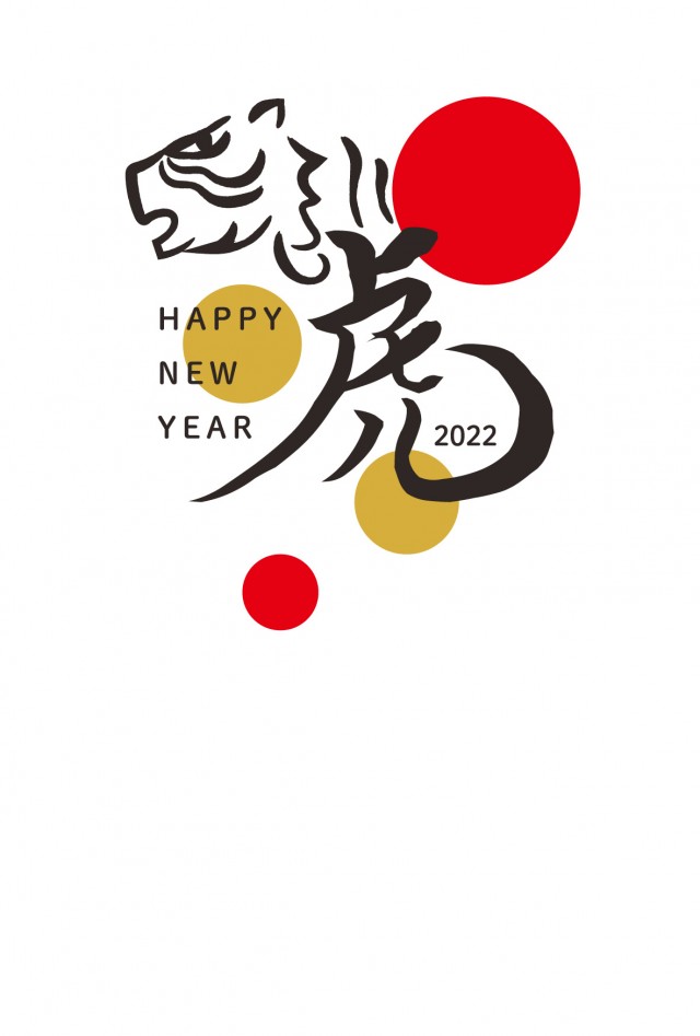 とら婚道場』サイトタイトルロゴ＆背景虎イラストを制作スパルタ感と力強さを表現