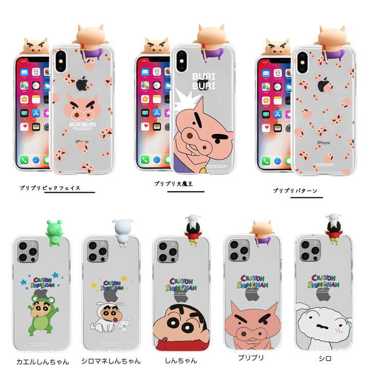 振り向きポーズがかわいすぎてズルい。スマホに貼れる話題のフィギュア「ヒッパーズ」に新作がお目見えしたよ - isuta イスタ-私の“好き”にウソをつかない