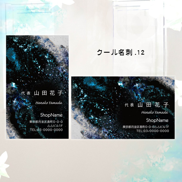 クール名刺作成 - おしゃれ名刺デザイン・印刷Zazzle JP