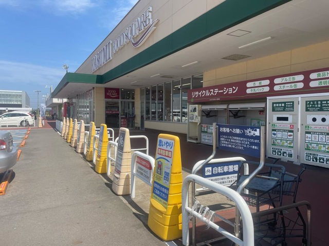 神栖市のチラシ一覧セール・特売情報 チラシガイド