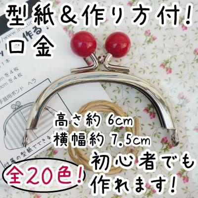 手づくりタウンノート