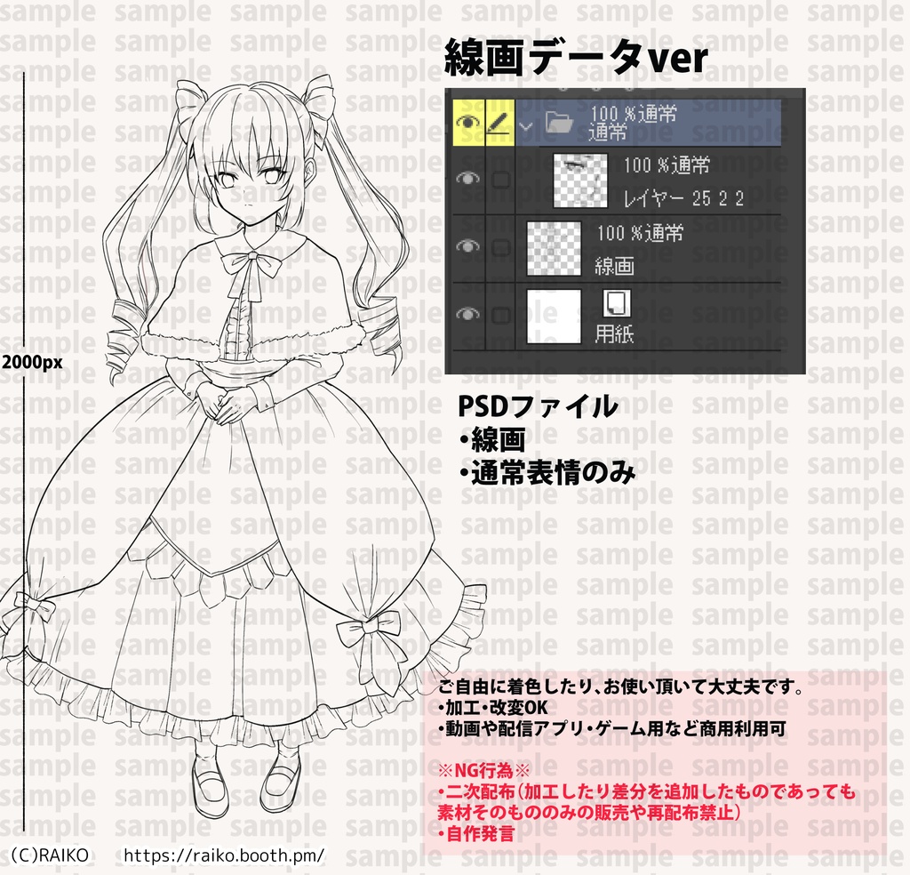 使うだけでかわいい!!女子におすすめの国内外のフリーフォント！札幌のホームページ制作・Webサイト制作会社株式会社モノモード