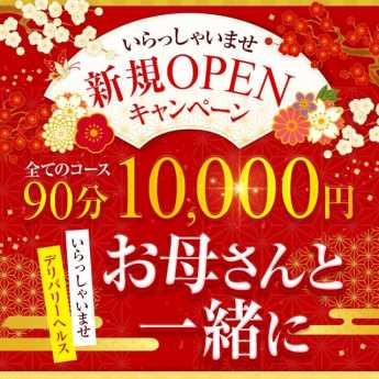 NN/NS体験談！富士吉田の稀少な風俗2店を厳選！【2024年】 | Trip-Partner[トリップパートナー]