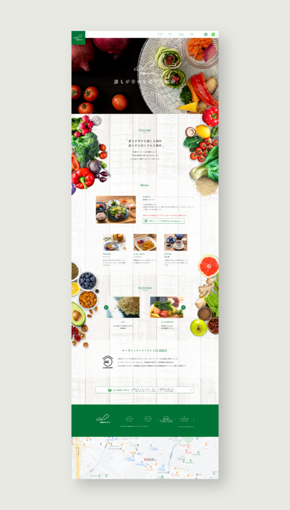 株式会社オーガニックデザイン % 熊木英雄 一級建築事務所