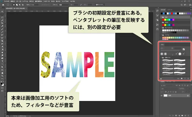 iPadのお絵かき ペイント アプリまとめフリーランスデザイナーSHIMAのライフブログ